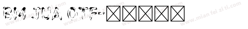 BM JUA OTF字体转换